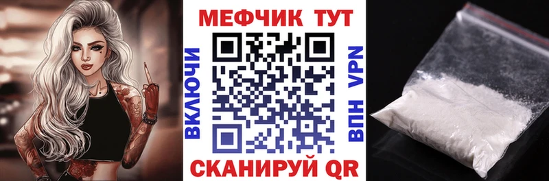 Купить наркотики сайты Куртамыш ГАШ  АМФЕТАМИН  mega онион  МЕФ  ГЕРОИН  Каннабис  Alpha-PVP 