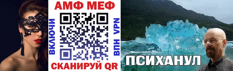 АМФЕТАМИН Розовый  Куртамыш 