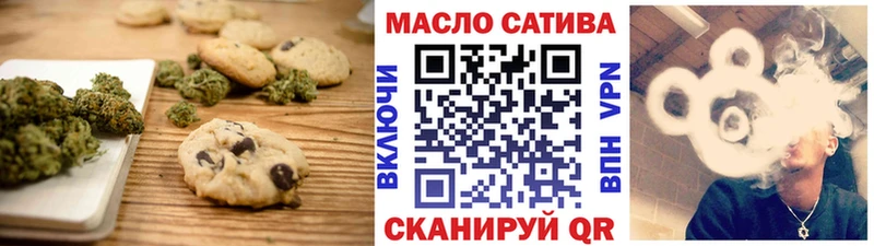 Cannafood марихуана Куртамыш