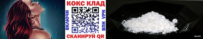 Кокаин 98%  Куртамыш 