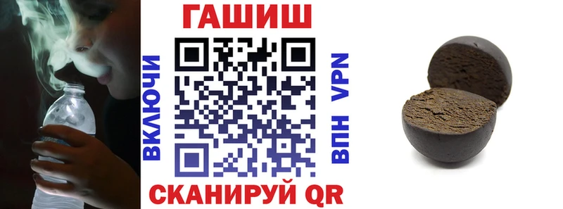 Гашиш Premium  OMG ТОР  Куртамыш 