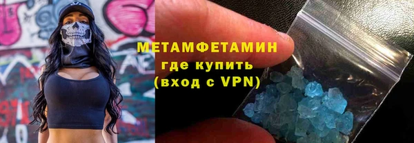 дистиллят марихуана Балабаново