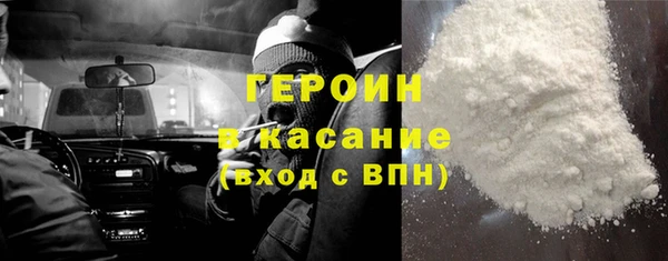хмурый Баксан