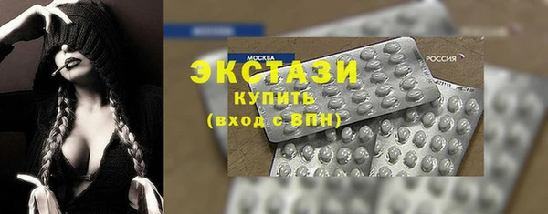 марки lsd Рославль