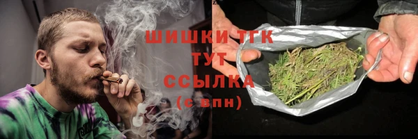 мефедрон VHQ Россошь