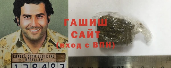 PSILOCYBIN Балахна