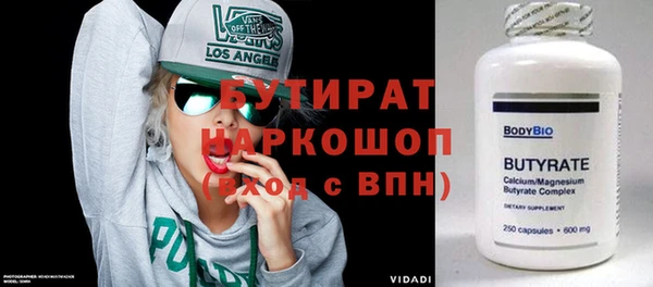 дистиллят марихуана Балабаново