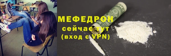 PSILOCYBIN Балахна