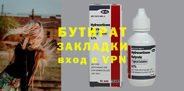 мефедрон VHQ Россошь