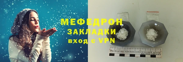 PSILOCYBIN Балахна
