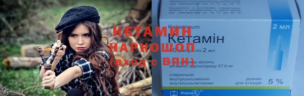 PSILOCYBIN Балахна