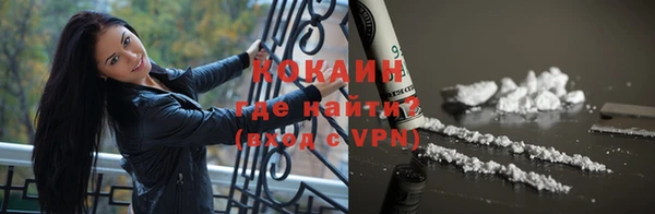 дистиллят марихуана Балабаново