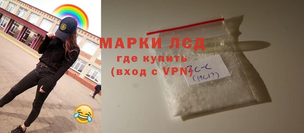 дистиллят марихуана Балабаново