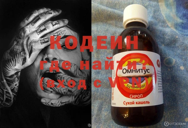 PSILOCYBIN Балахна