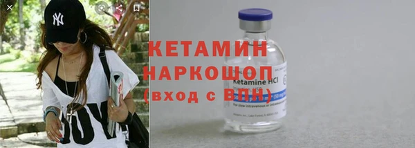 PSILOCYBIN Балахна