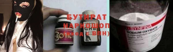 PSILOCYBIN Балахна