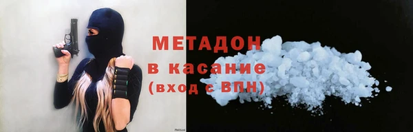 дистиллят марихуана Балабаново