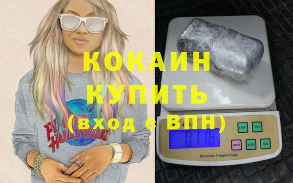 хмурый Баксан