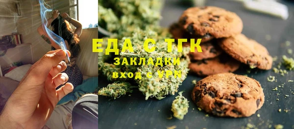 дистиллят марихуана Балабаново