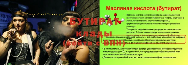 PSILOCYBIN Балахна