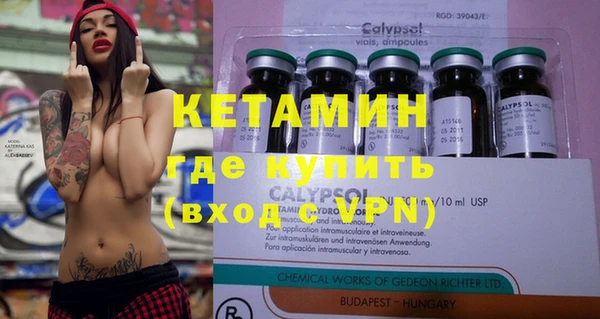 экстази Ростов