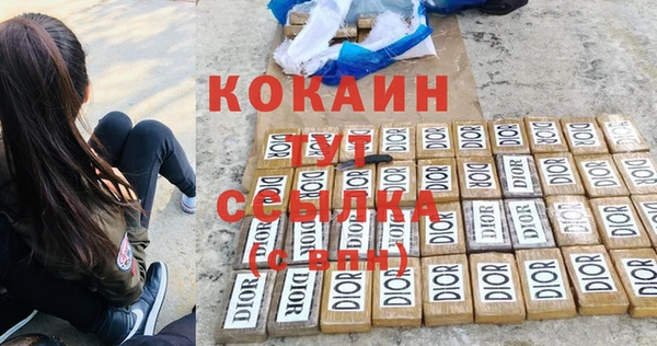дистиллят марихуана Балабаново