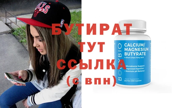 дистиллят марихуана Балабаново