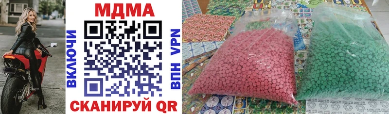 блэк спрут ONION  Куртамыш  MDMA молли  где купить наркотик 