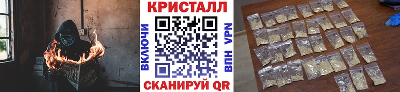 omg ссылка Куртамыш МЕТАМФЕТАМИН мет