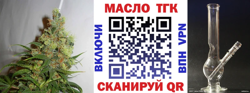 Дистиллят ТГК жижа  Куртамыш 
